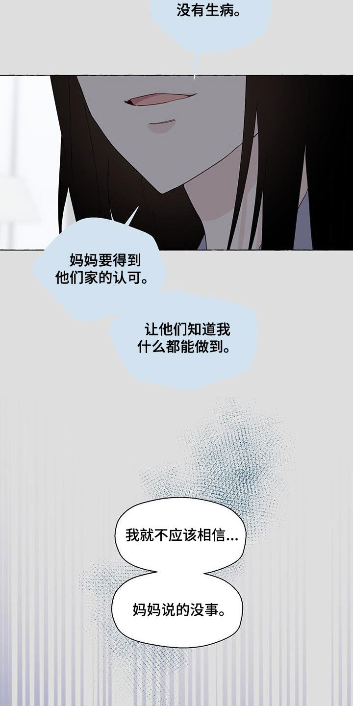 第126章：气死了2
