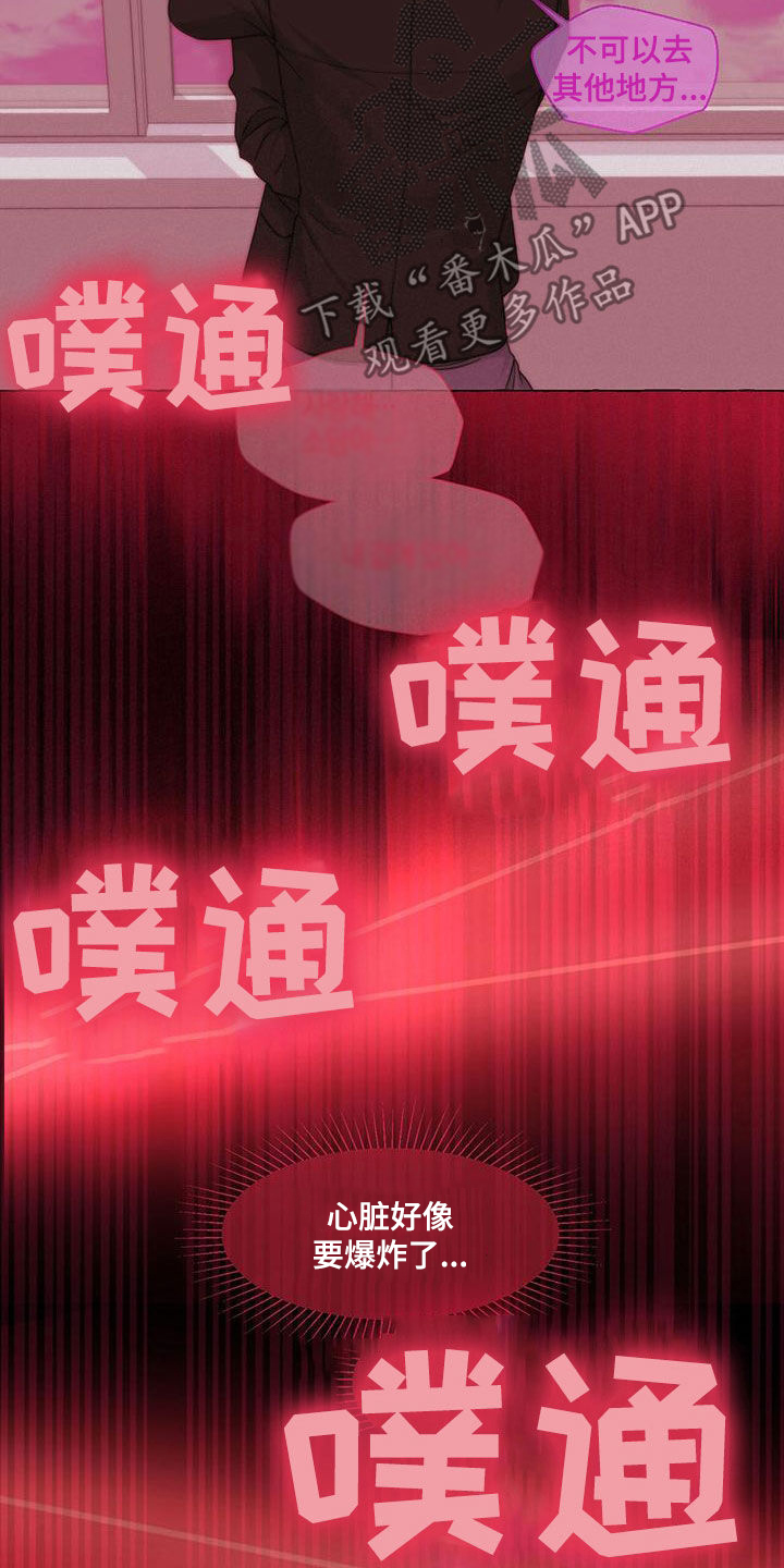第113章：传闻3