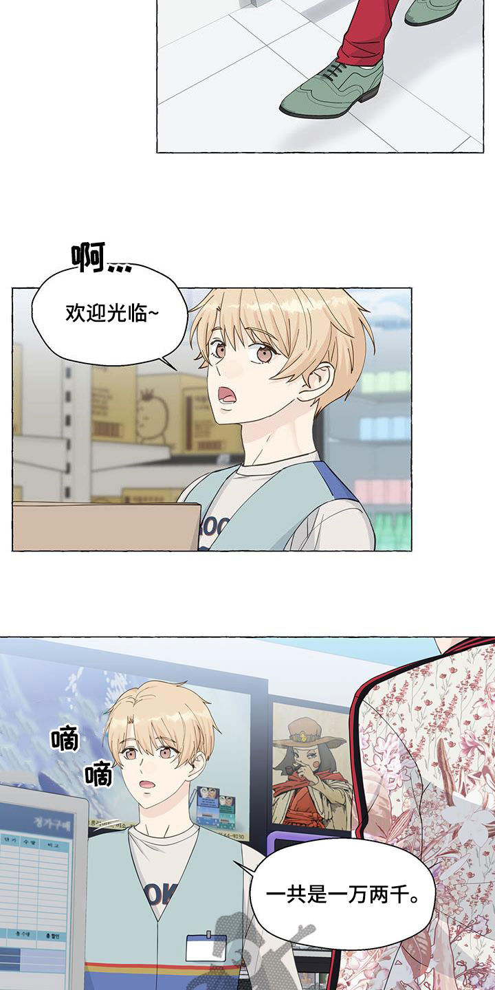 第119章：要就拿走1