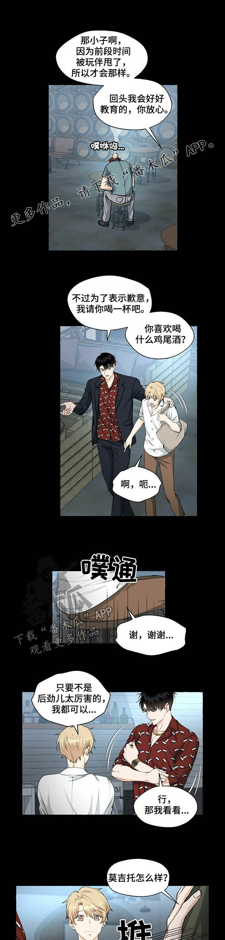 第57章：中意0