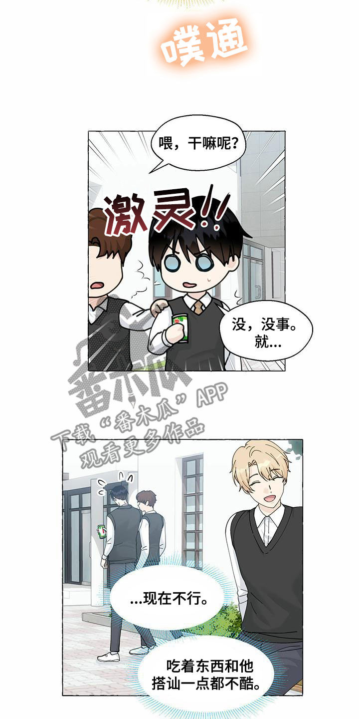 第94章：重逢4