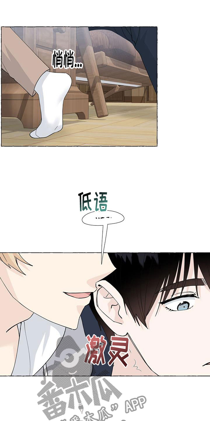 第140章：名字4