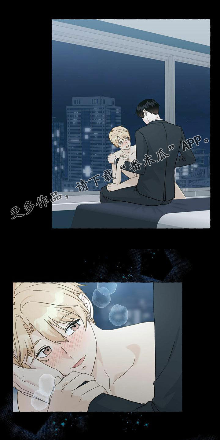 第105章：坦诚一些0