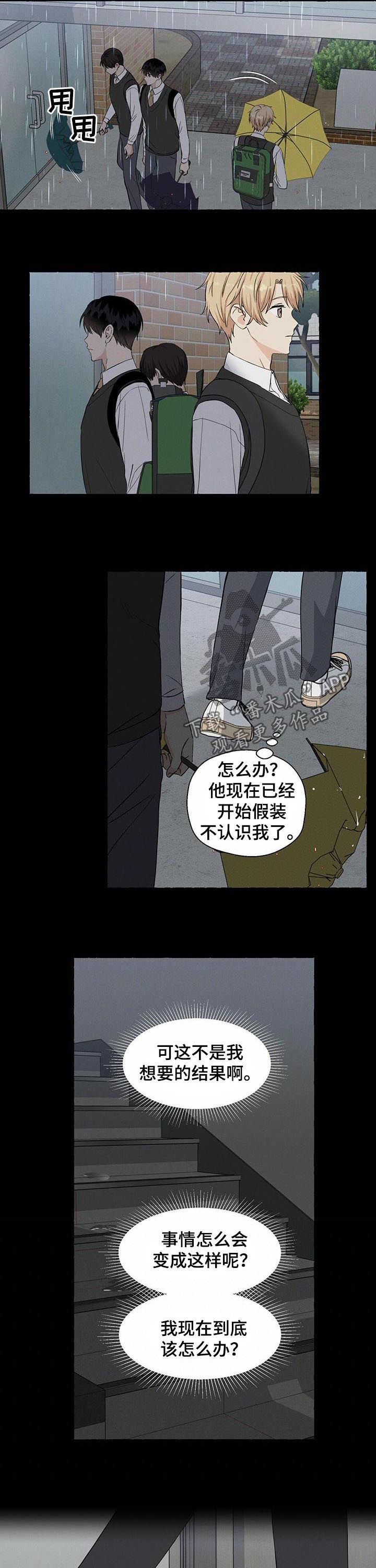 第34章：匿名群聊3