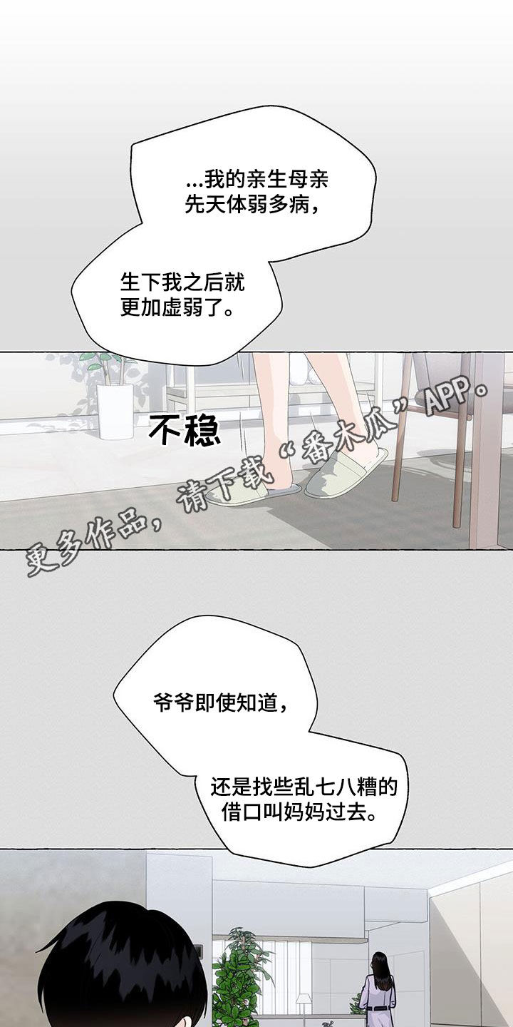 第126章：气死了0