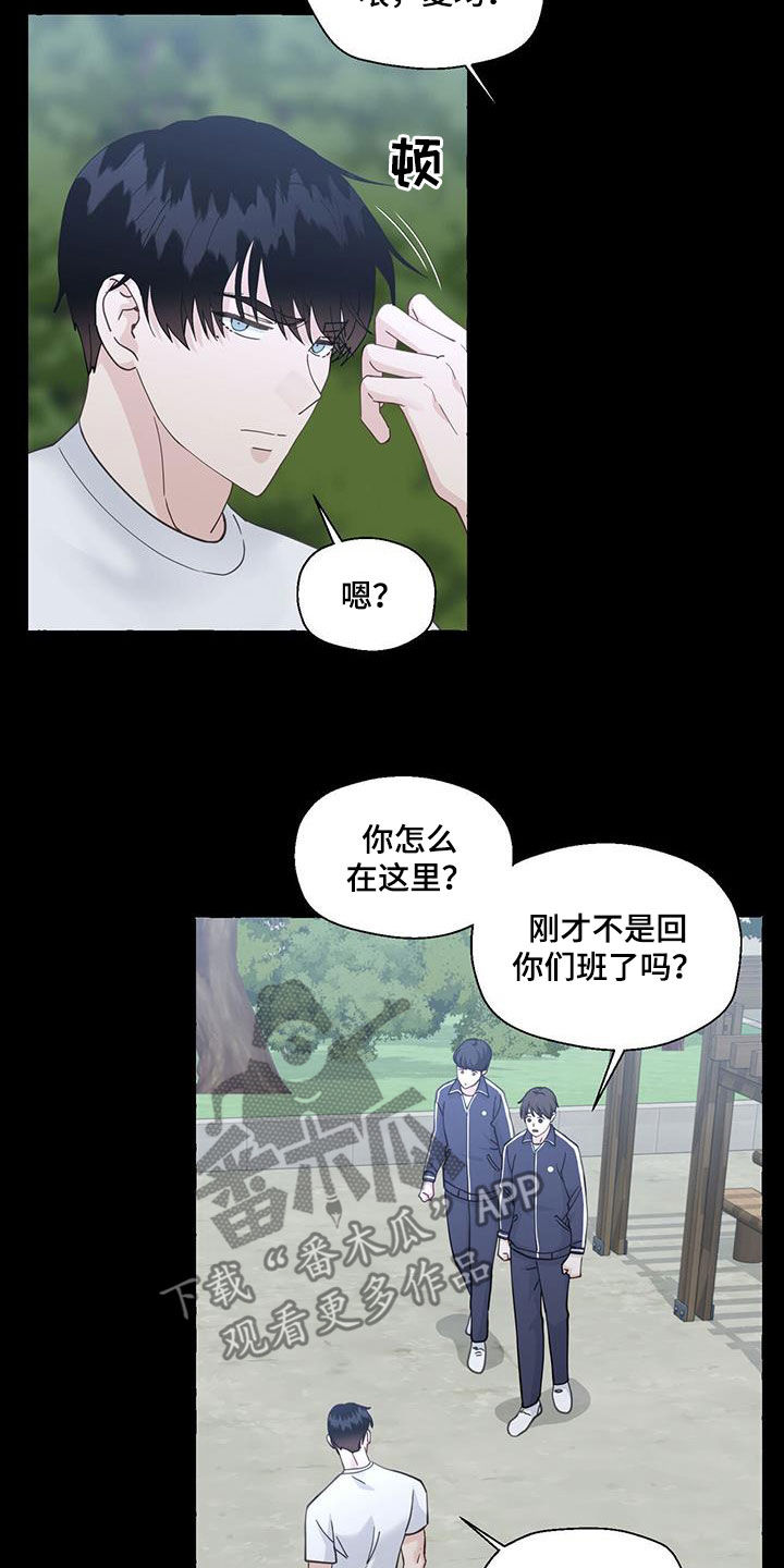 第143章：那时候的记忆1