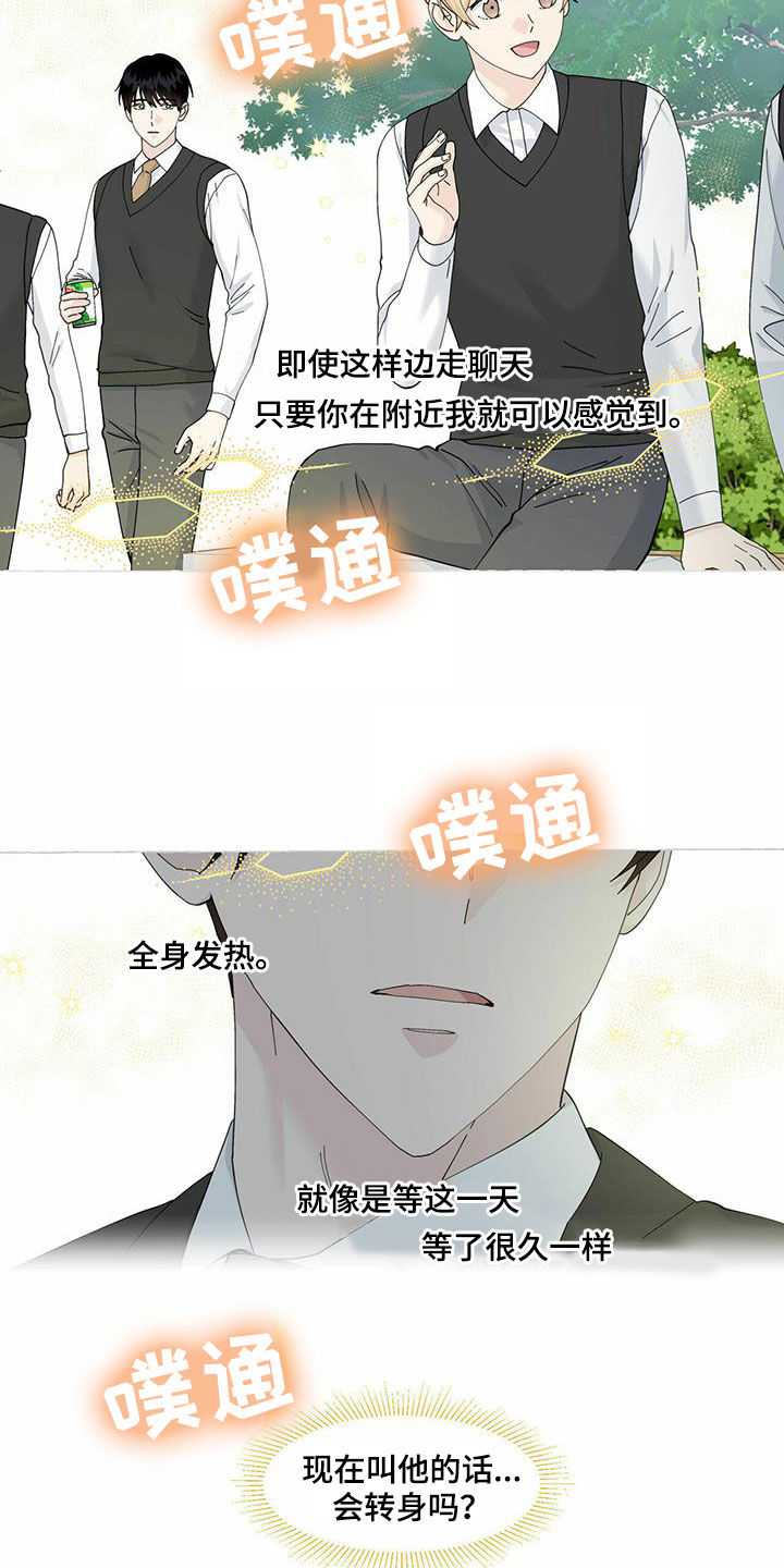 第94章：重逢3