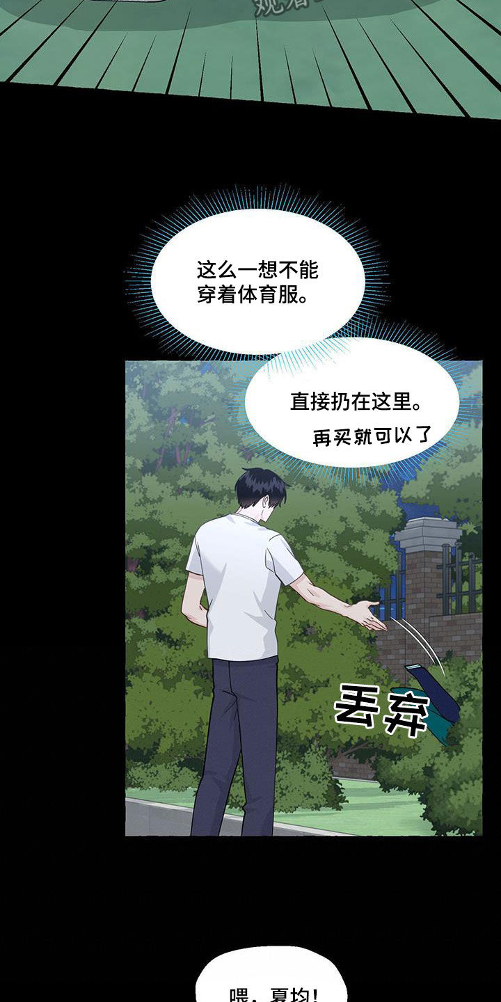 第143章：那时候的记忆0