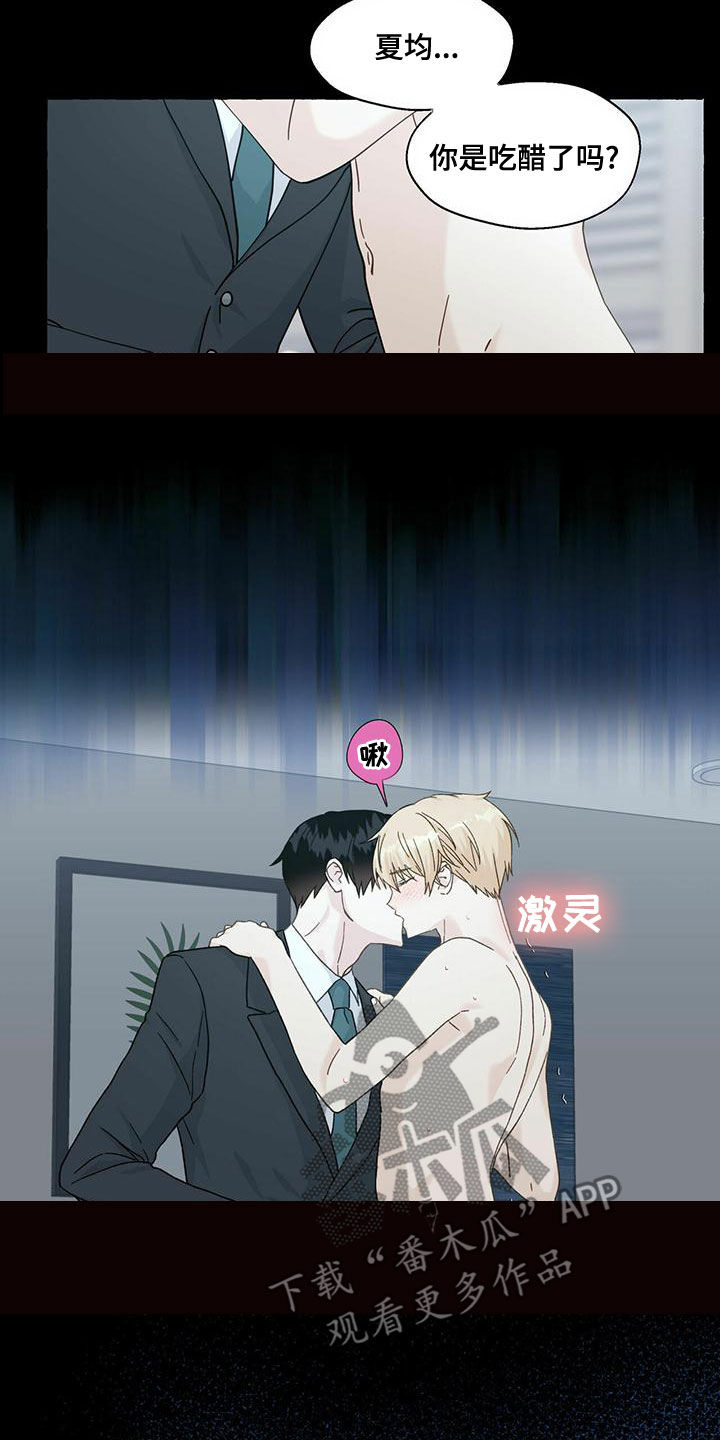 第105章：坦诚一些4