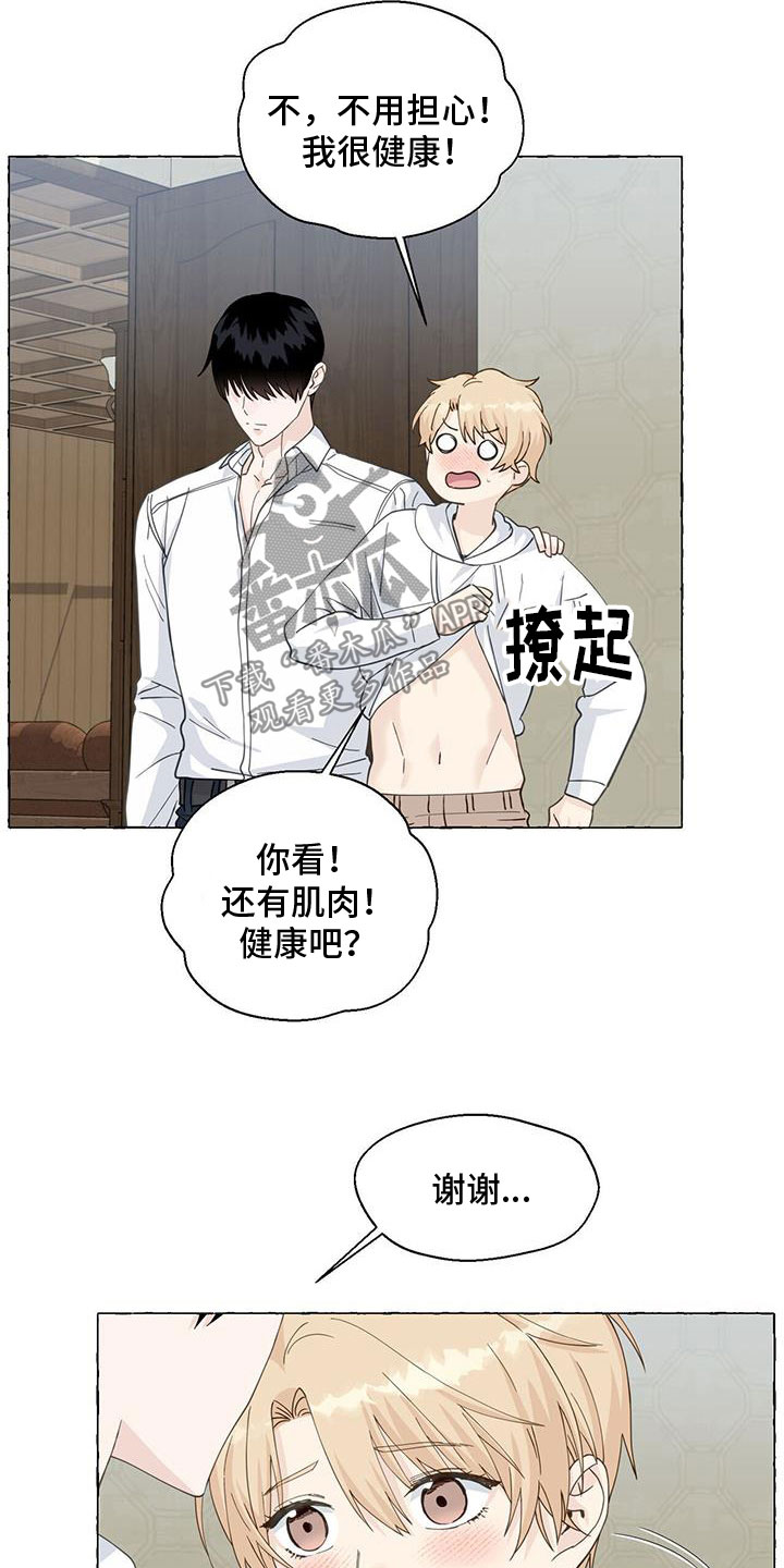 第139章：闭校4
