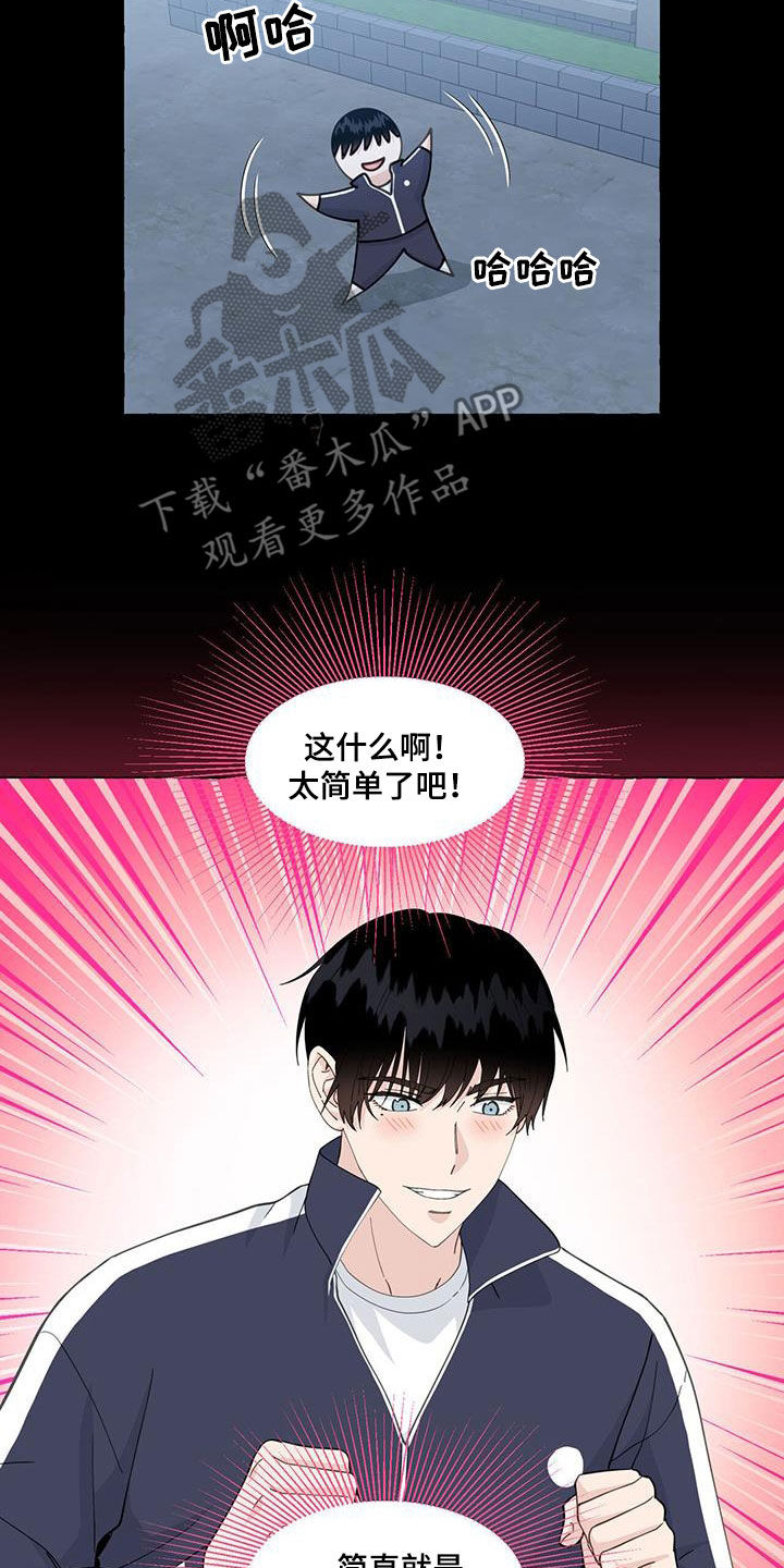第144章：这是我的2