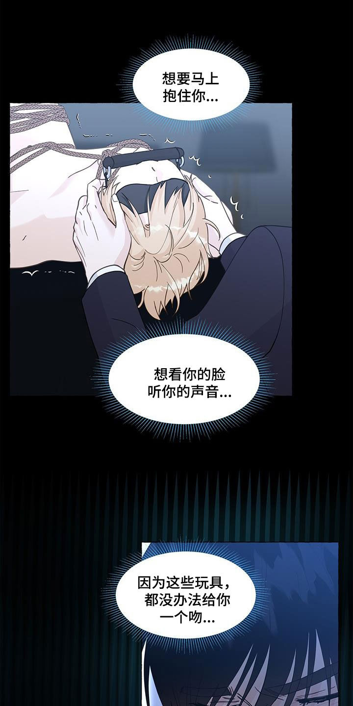 第137章：愉悦3
