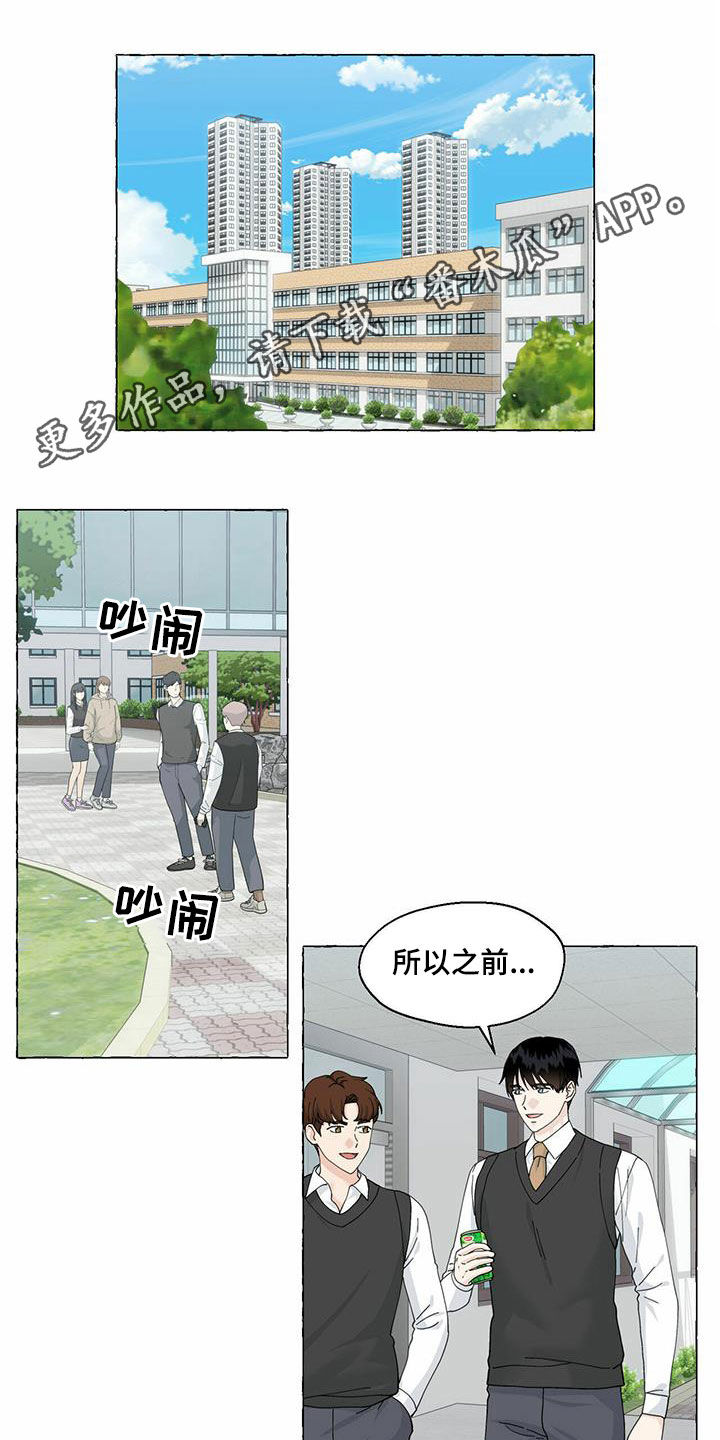 第94章：重逢0