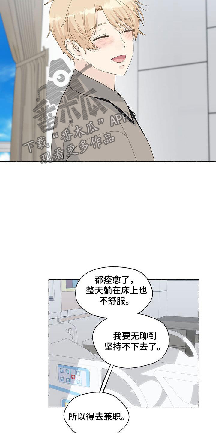 第129章：出院2
