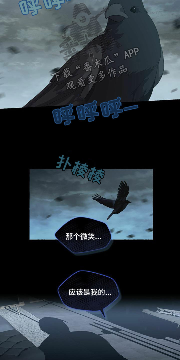 第98章：躲避4