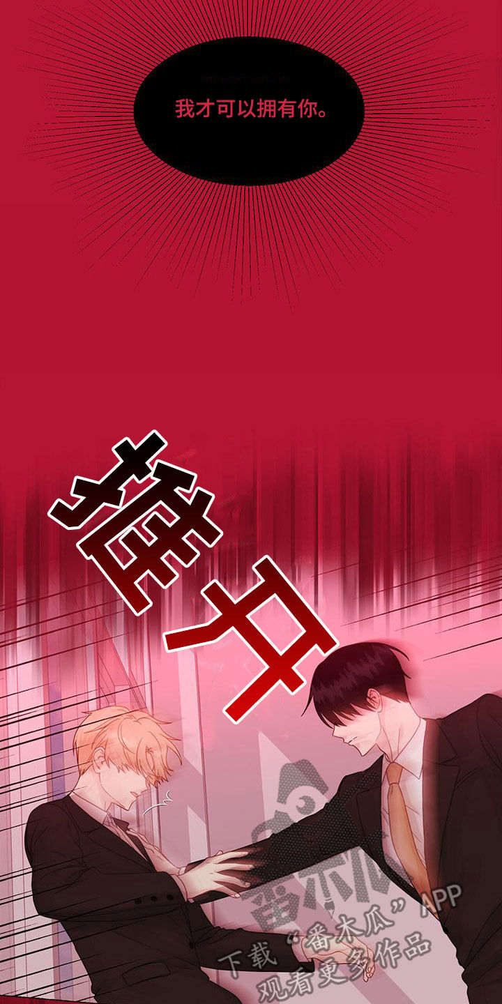 第112章：永远记住1