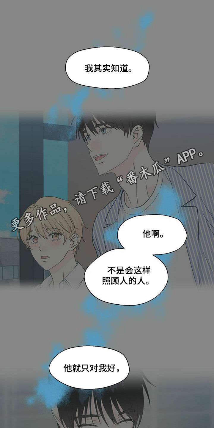 第84章：害怕0