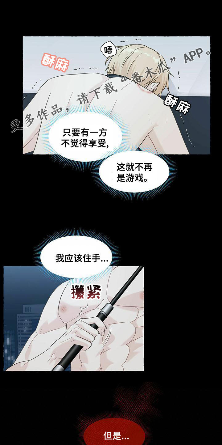 第109章：到此为止吧0