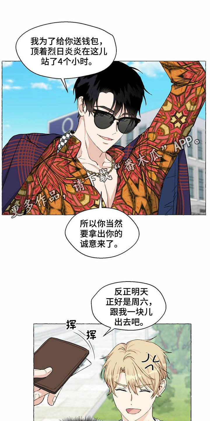第60章：受伤0