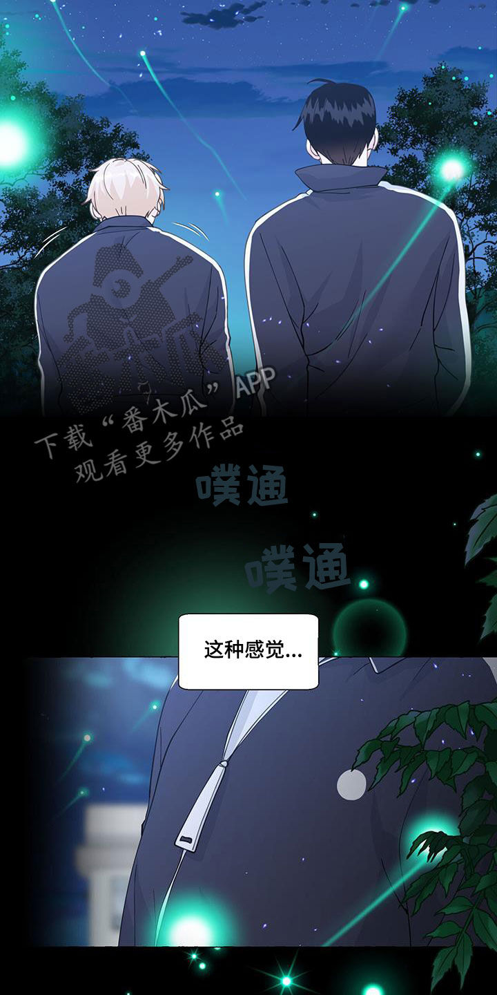 第144章：这是我的2