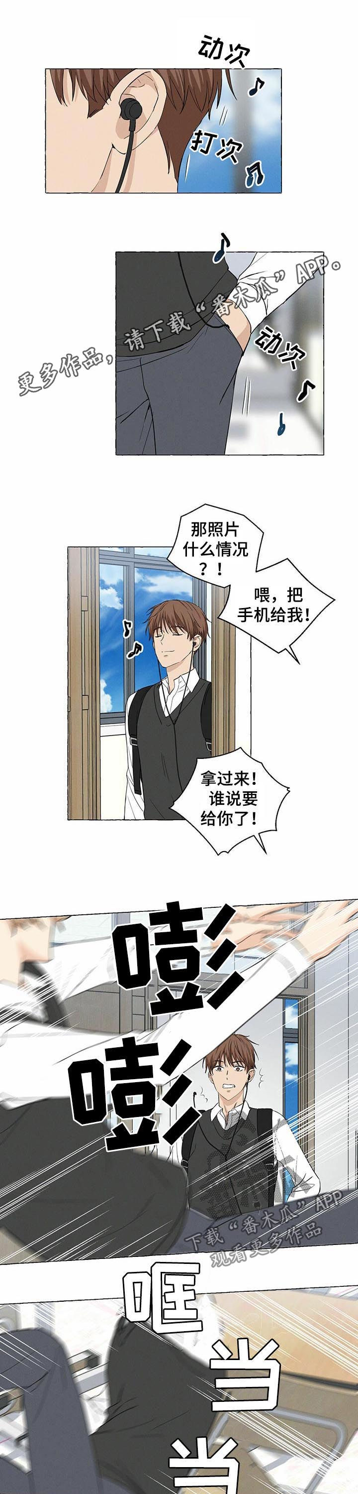 第33章：传闻0