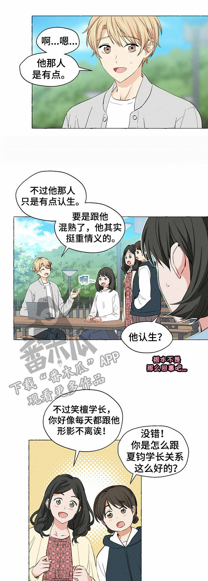 第14章：糗事3