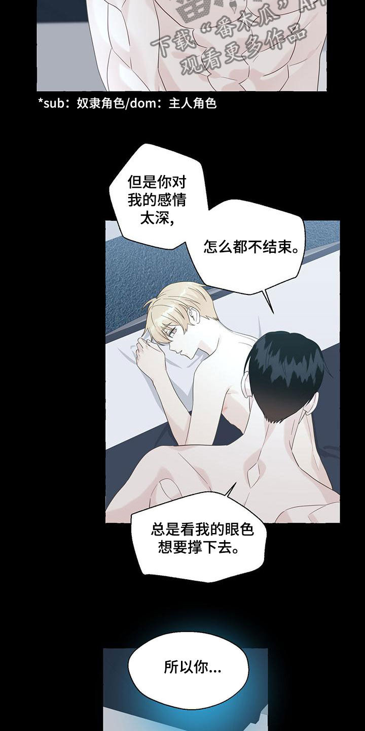 第110章：教导2