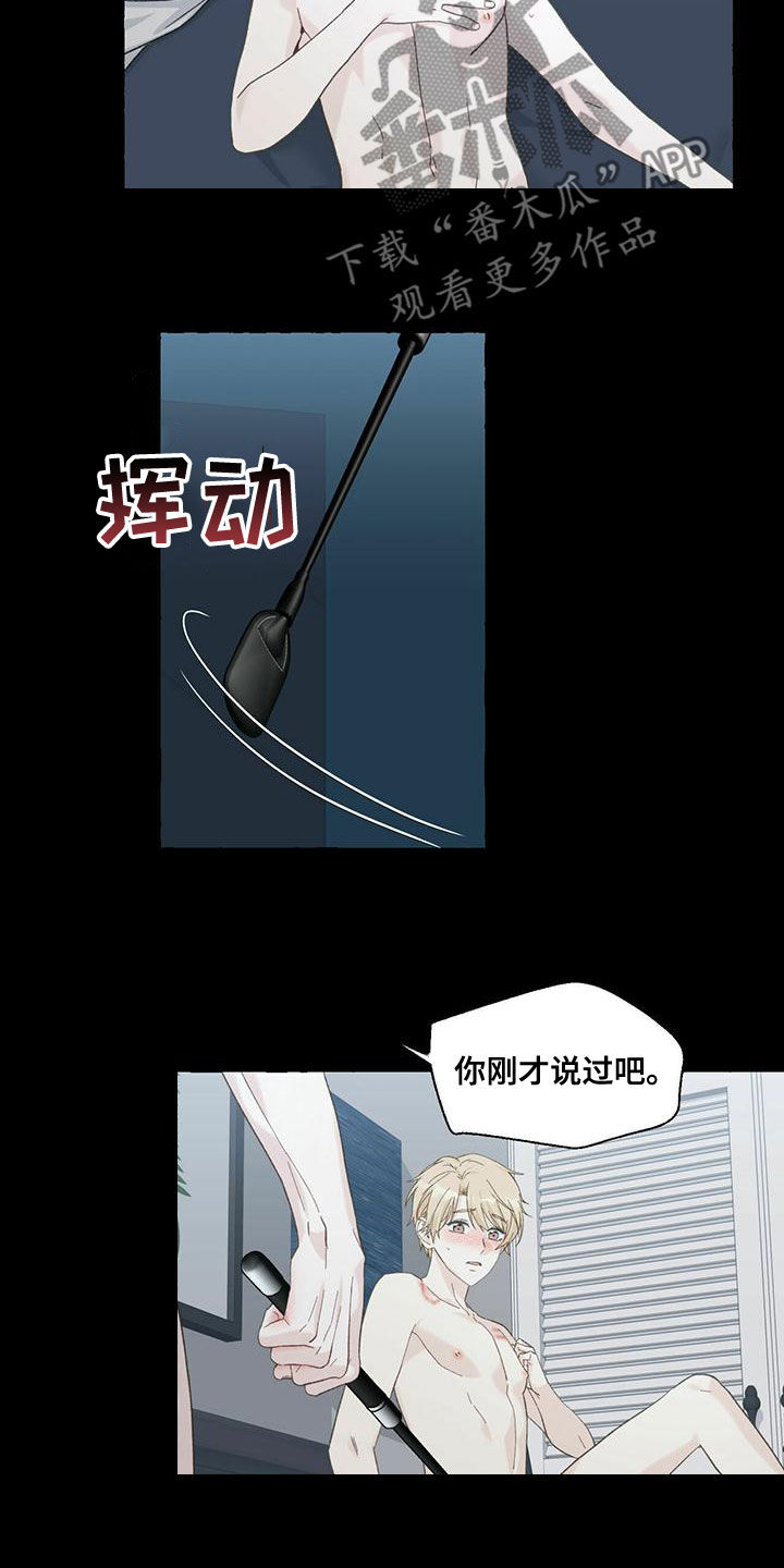 第107章：闪耀着光1