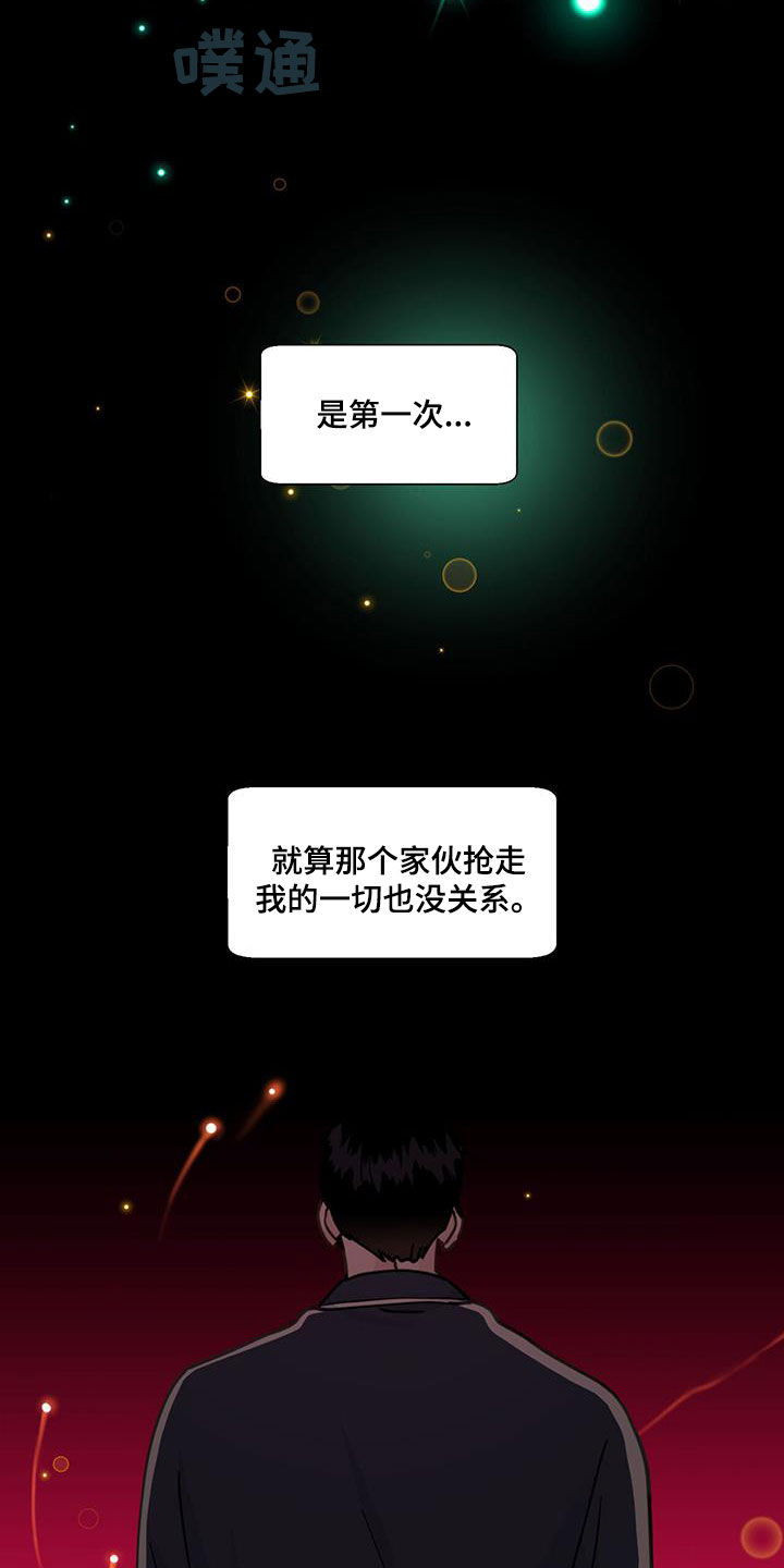 第144章：这是我的3