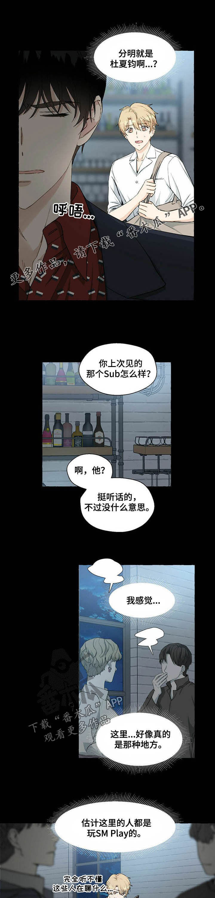 第56章：认错了0