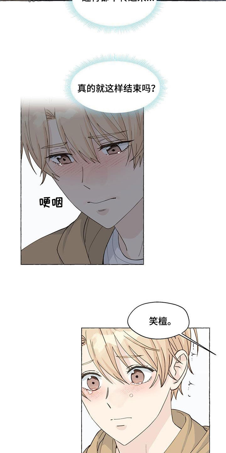 第117章：搬走3