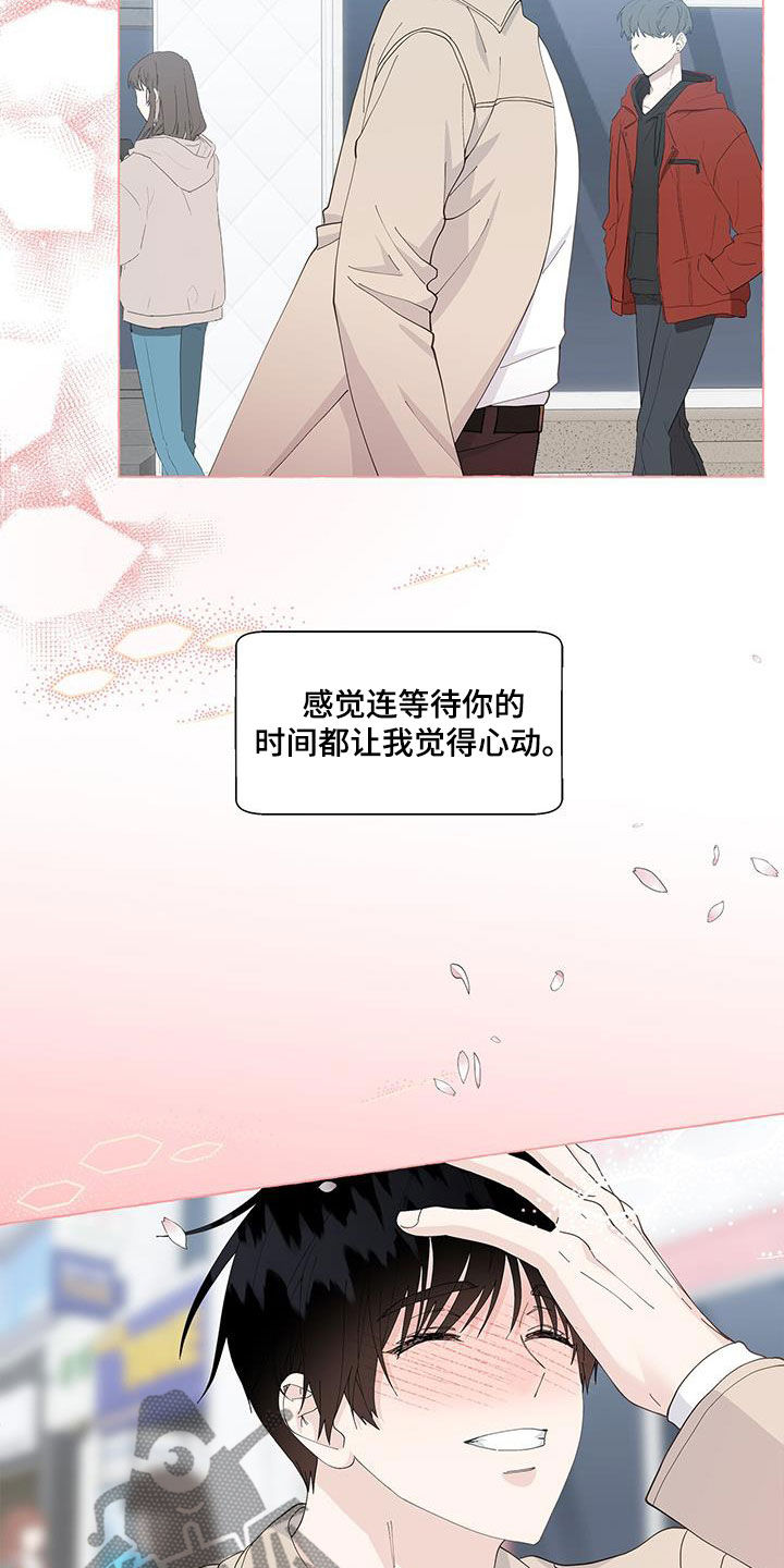 第137章：愉悦0
