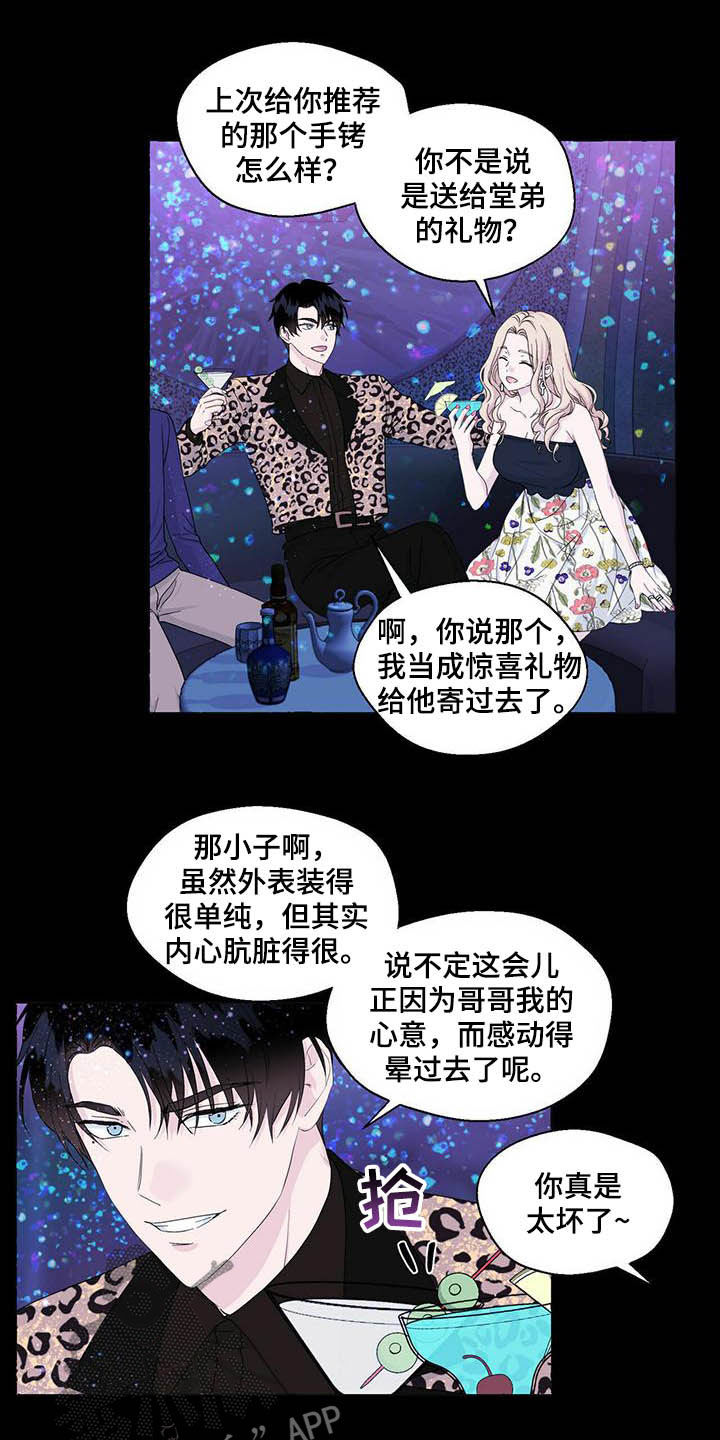 第77章：视频2