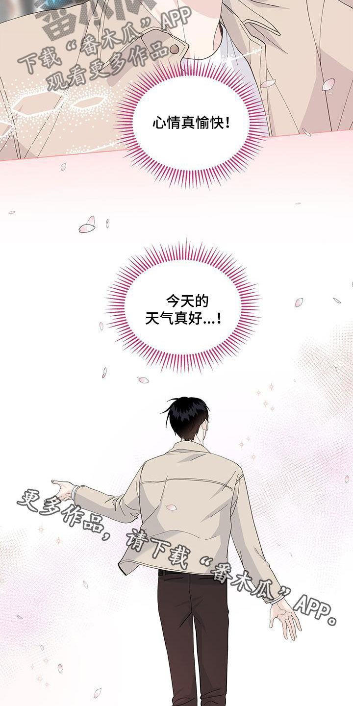 第137章：愉悦1