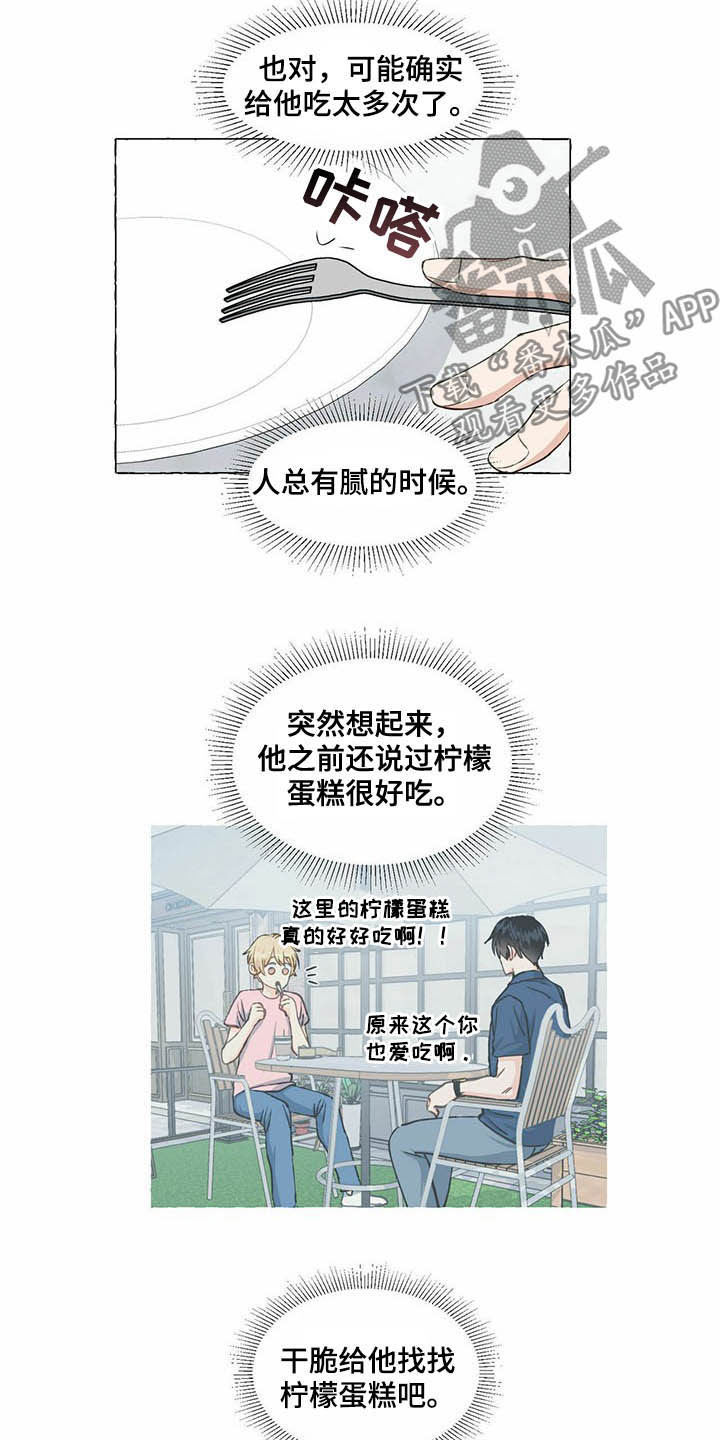 第59章：送钱包1