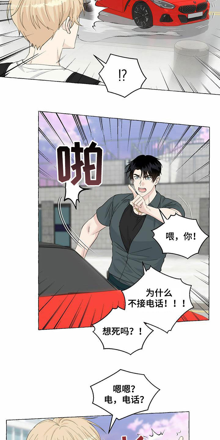 第83章：真丑4