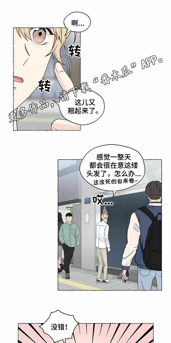 第79章：约会0