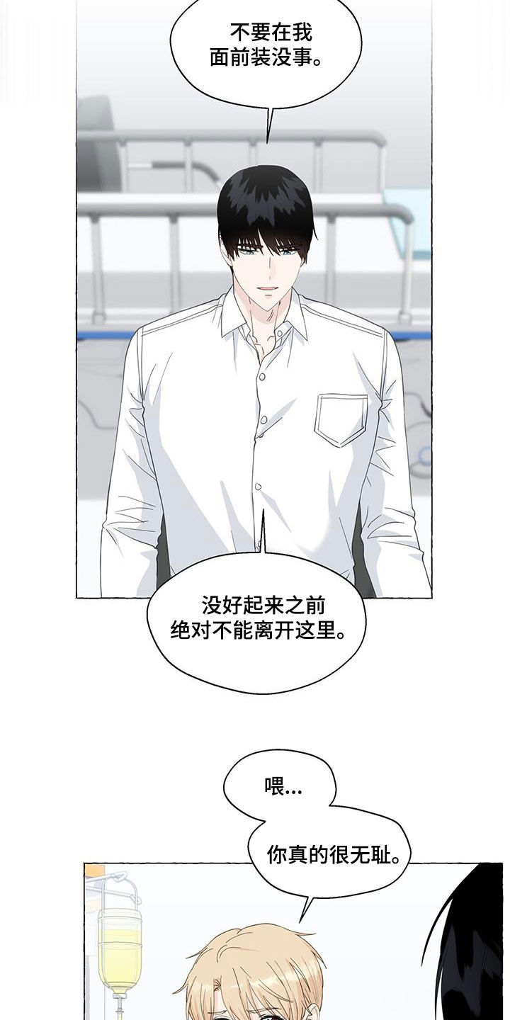 第126章：气死了4