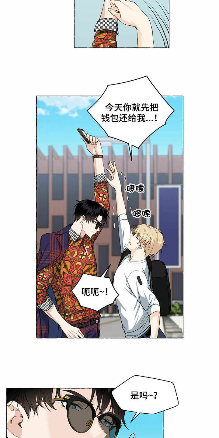 第60章：受伤2