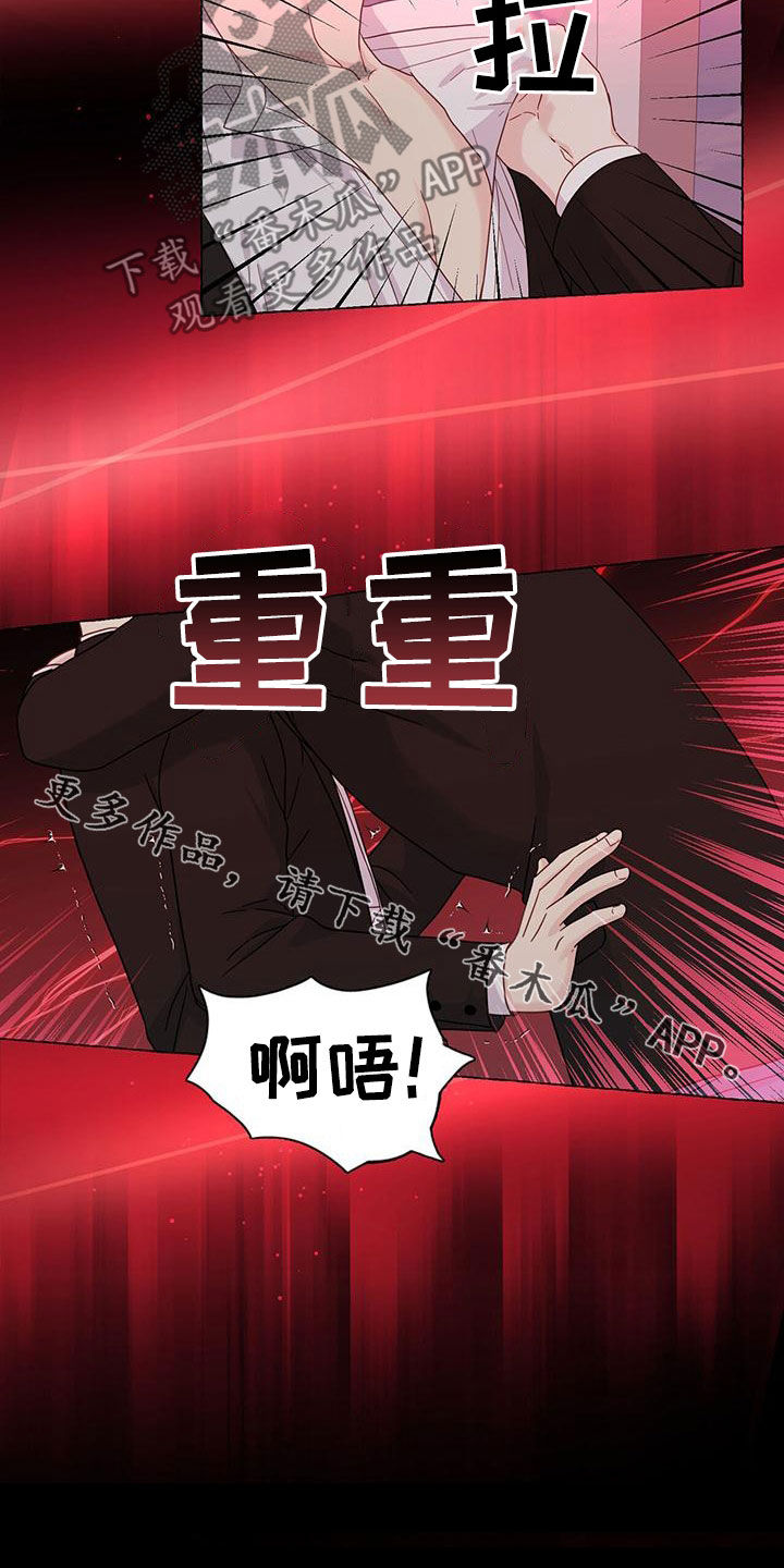 第112章：永远记住3