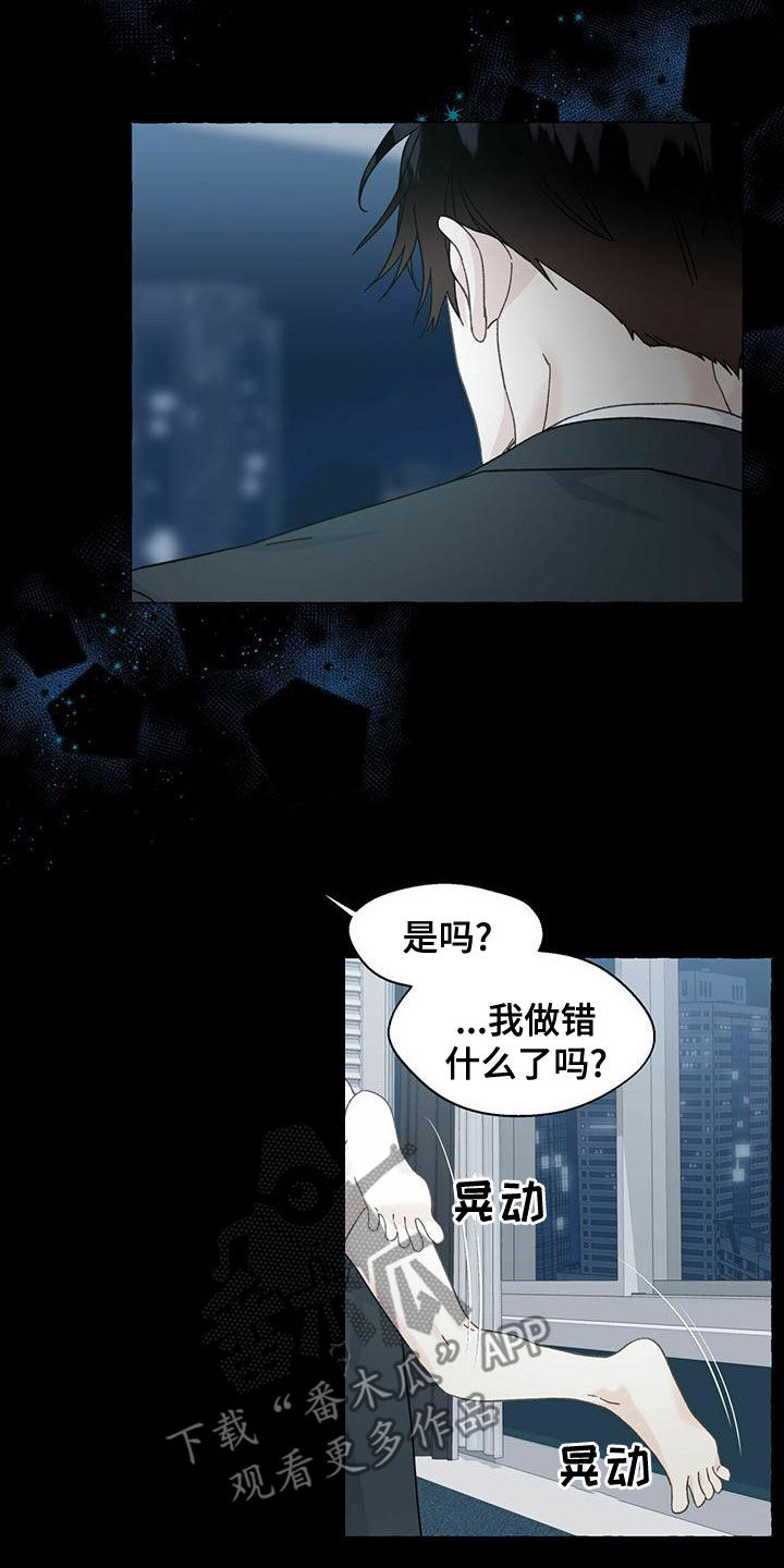 第105章：坦诚一些1