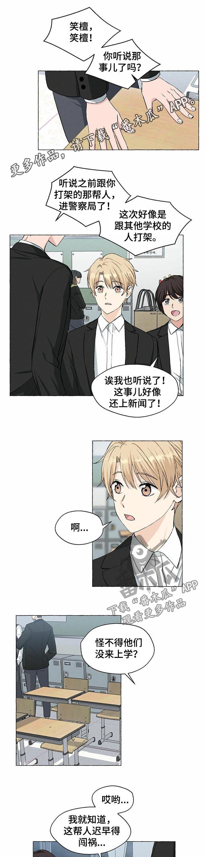 第35章：试探0