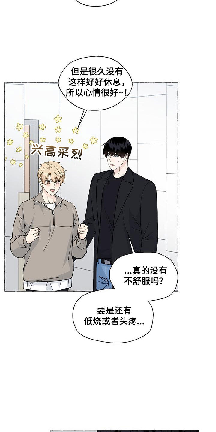 第129章：出院3