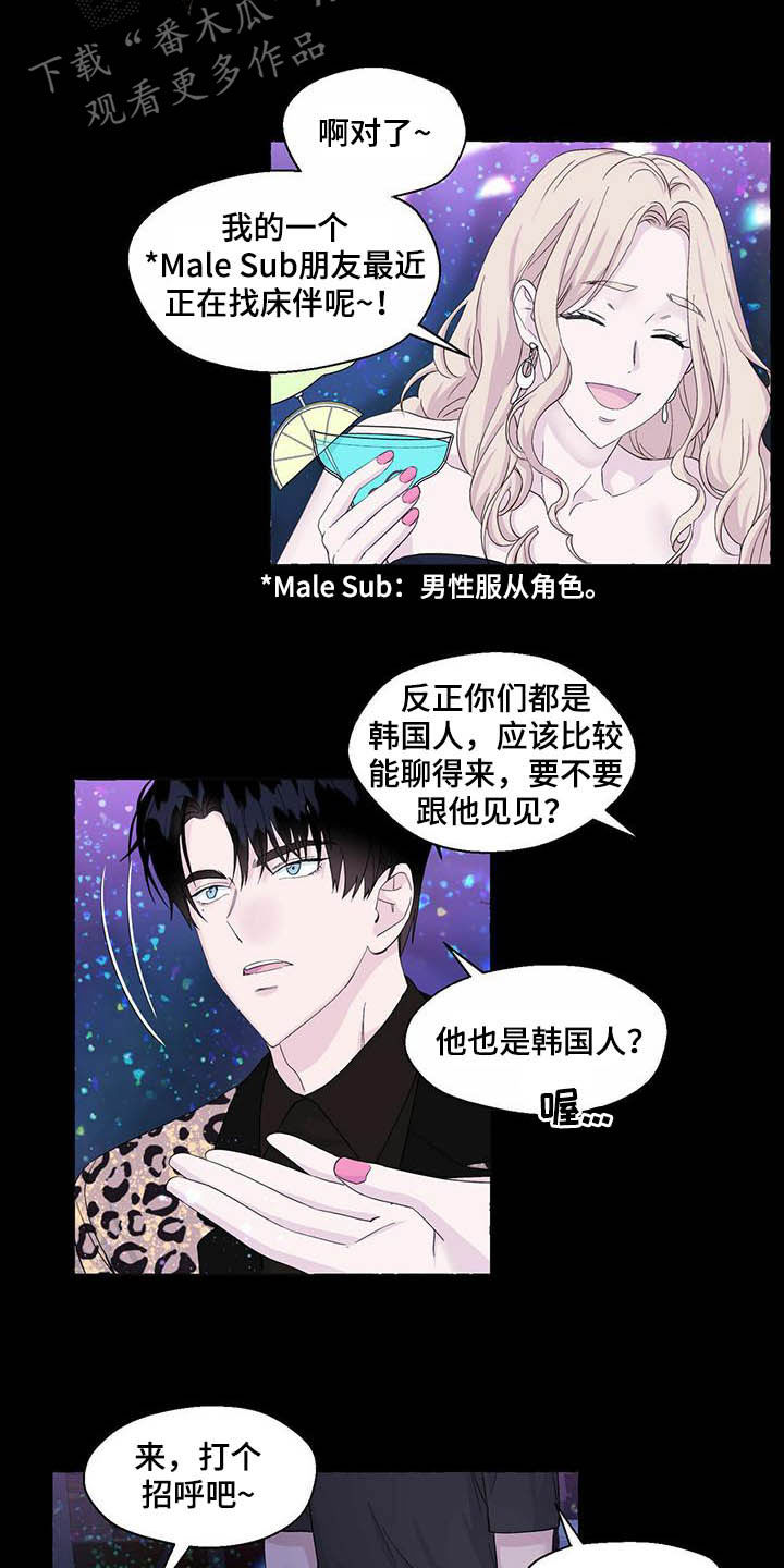 第77章：视频3