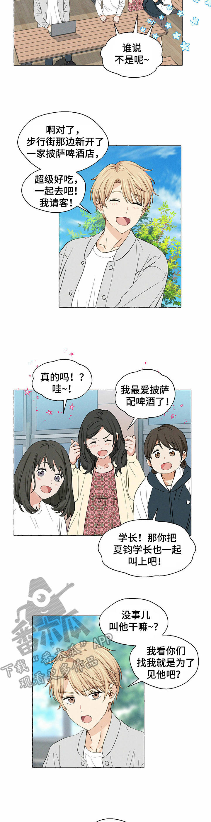 第14章：糗事1
