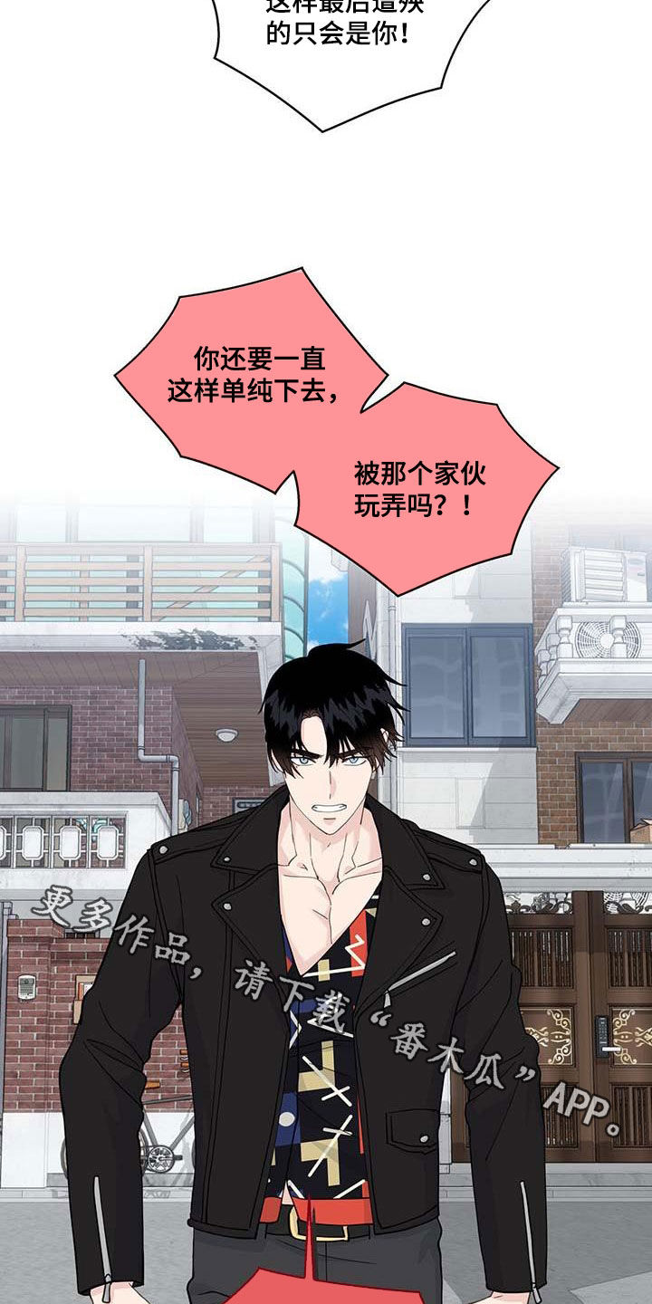 第142章：反社会4