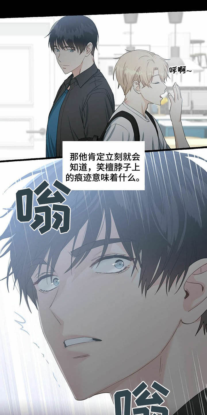 第64章：留下痕迹0