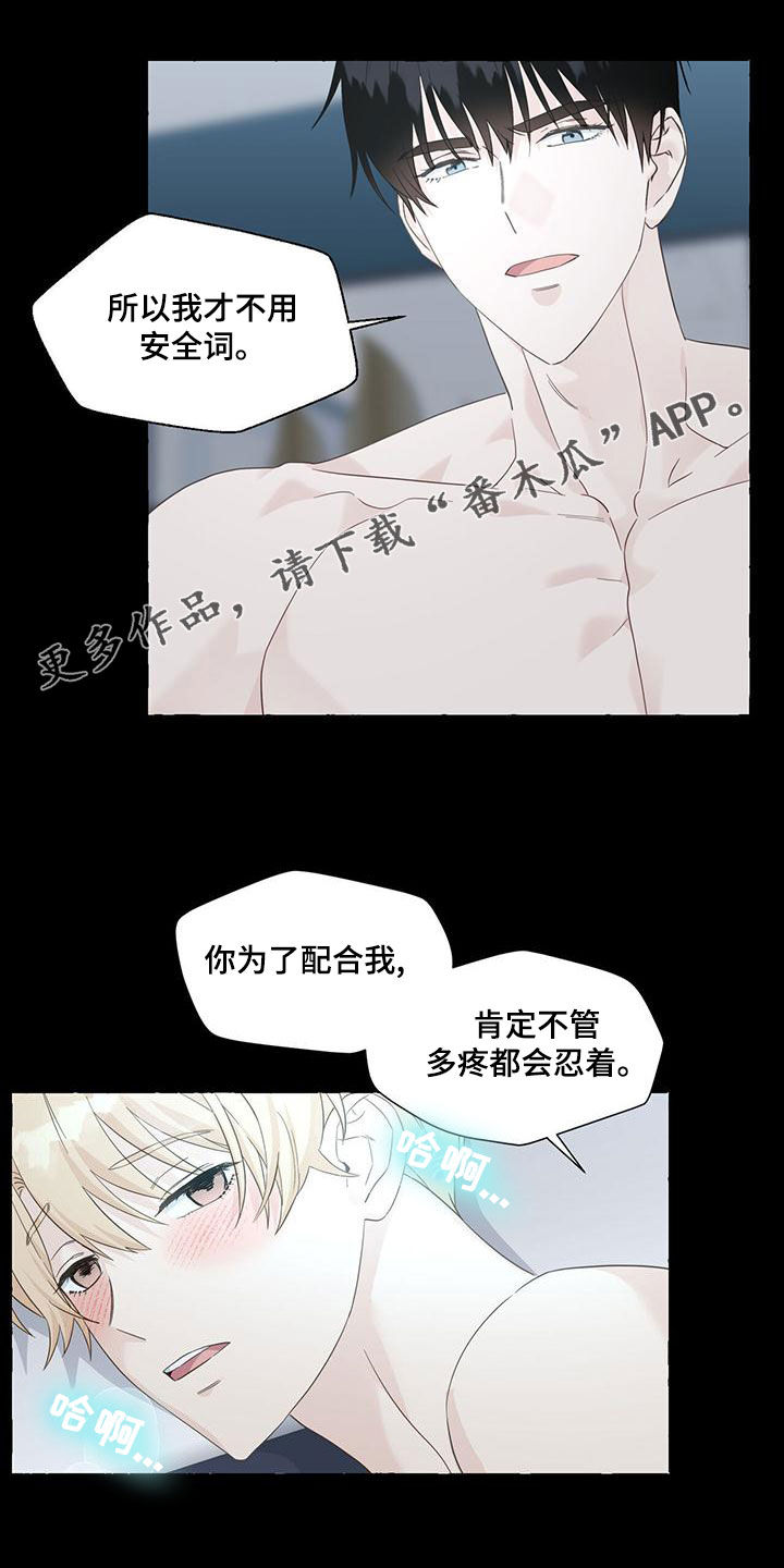 第110章：教导0