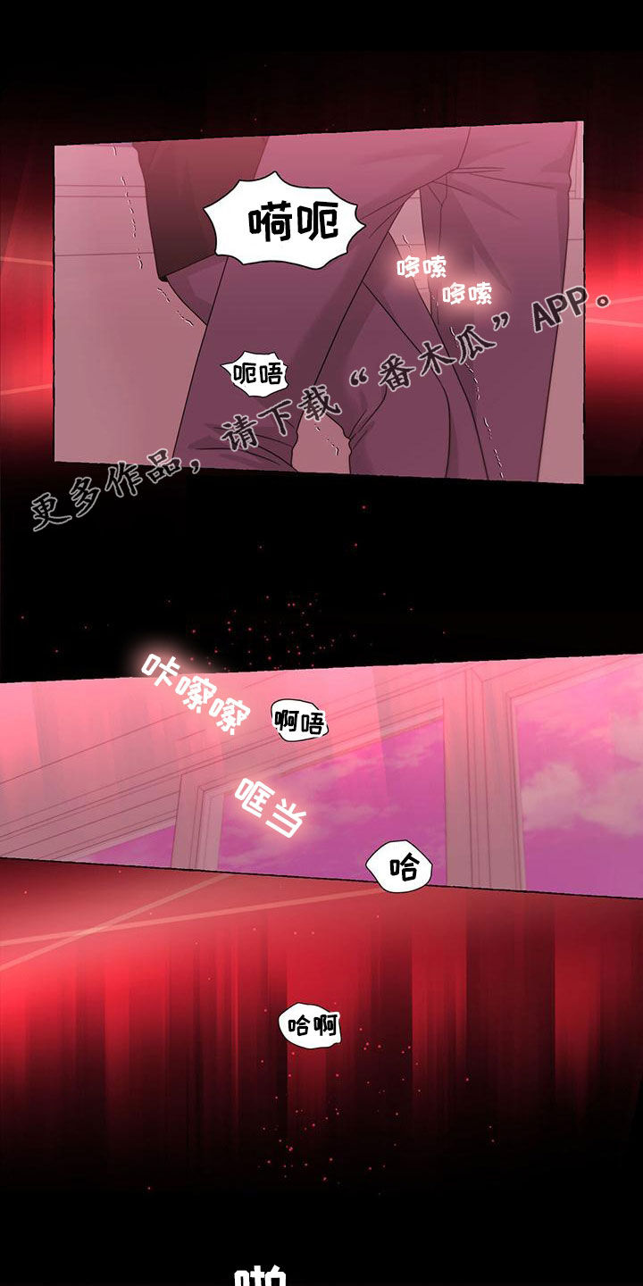 第113章：传闻0