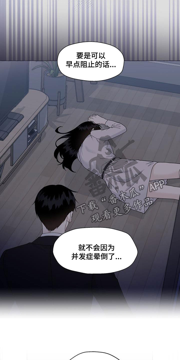 第126章：气死了3
